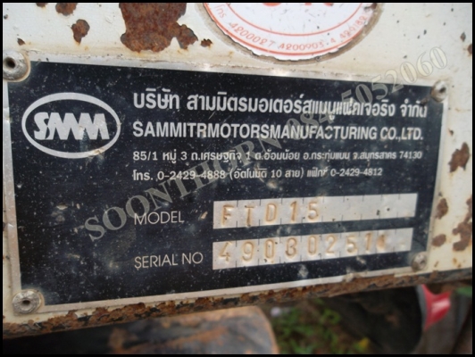 ขายด่วน ลูกพ่วงดั้ม สามมิตร สภาพสวยใหม่มาก สภาพพร้อมใช้งาน ราคาสุดค้ม