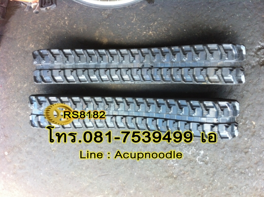 รับล่อแทรคยาง แบคโค แทรคเตอร์ โทร.081-7539499 เอ รับล่อแทรคยาง แบคโค แทรคเตอร์ โทร.081-7539499 เอ