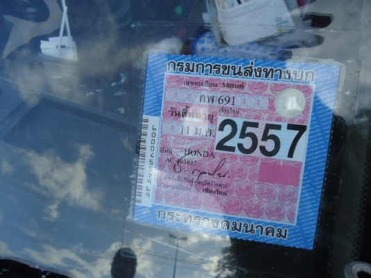 ขายรถยนต์ HONDA ACCORD ปี32 ติดแก๊สลงเล่มเรียบร้อยครับ ราคา 75,000.-เชียงใหม่