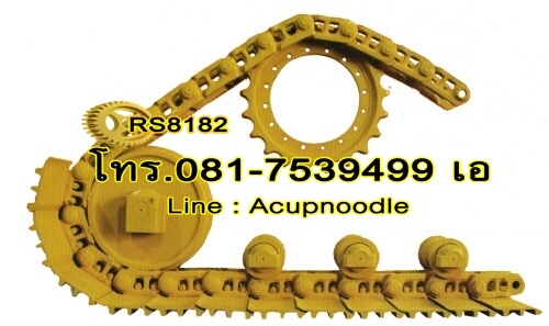 ขายโซ่ใหม่ แบคโค แทรคเตอร์ นำเข้า โทร.081-7539499 เอ ขายโซ่ใหม่ แบคโค แทรคเตอร์ นำเข้า โทร.081-7539499 เอ