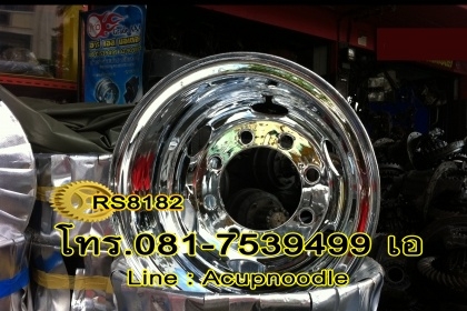 กะทะล้อเหล็กรถบรรทุกชุบโครเมี่ยม ทุกขนาด โทร.081-7539499 เอ กะทะล้อเหล็กรถบรรทุกชุบโครเมี่ยม ทุกขนาด โทร.081-7539499 เอ