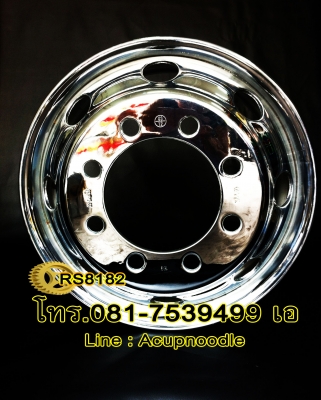 กะทะล้อเหล็กรถบรรทุกชุบโครเมี่ยม ทุกขนาด โทร.081-7539499 เอ กะทะล้อเหล็กรถบรรทุกชุบโครเมี่ยม ทุกขนาด โทร.081-7539499 เอ