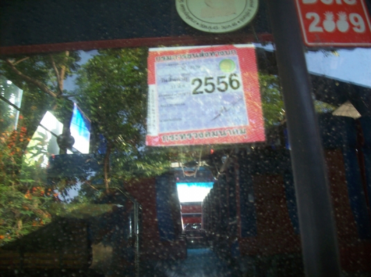 ขายรถบัสพัดลมชั้นครี่ง ยี่ห้อ Hino ราคาเบาๆ ขายรถบัสพัดลมชั้นครี่ง ยี่ห้อ Hino ราคาเบาๆ