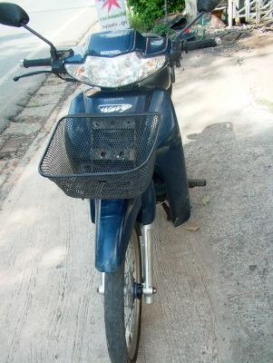 ขายเวฟ ขายเวฟ