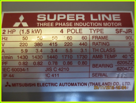 ขายมอเตอร์ใหม่ 2 แรงม้า , 220/380V (3 เฟส) ไฟโรงงาน