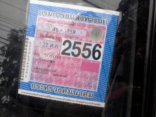 COROLLA 1600 CC เกียร์ออโต้ ปี1990 เครื่อง 4A-Fไฟฟ้าทั้งคัน โฉมโดเรมอน แก๊ส LPG ประหยัดสุดๆ COROLLA 1600 CC เกียร์ออโต้ ปี1990 เครื่อง 4A-Fไฟฟ้าทั้งคัน โฉมโดเรมอน แก๊ส LPG ประหยัดสุดๆ