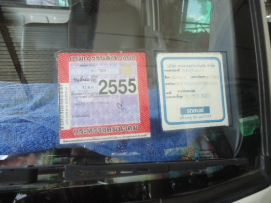 ขาย 6 ล้อ อีซูซุ NKR 130 แรงม้า ยาว 4.30 ม. ปี 2549 สภาพสวยจัดกว่า 90\% เครื่องดี พร้อมใช้ สนใจติดต่อได้ที่ 081-9972972 รหัสเครื่อง 4HG1257236 รหัสคัสซี NKR71LY52E5-7102320 ขาย 6 ล้อ อีซูซุ NKR 130 แรงม้า ยาว 4.30 ม. ปี 2549 สภาพสวยจัดกว่า 90\% เครื่องดี พร้อมใช้ สนใจติดต่อได้ที่ 081-9972972 รหัสเครื่อง 4HG1257236 รหัสคัสซี NKR71LY52E5-7102320