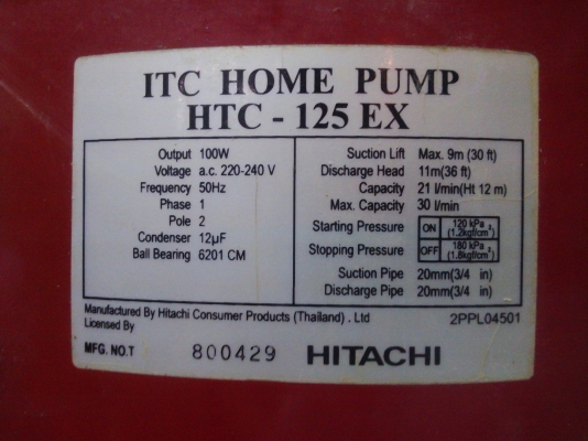 ปั๊มน้ำ ใช้กับบ้าน ITC HTC-125EX เก็บนาน แต่ยังใช้งานได้เป็นอย่างดี
