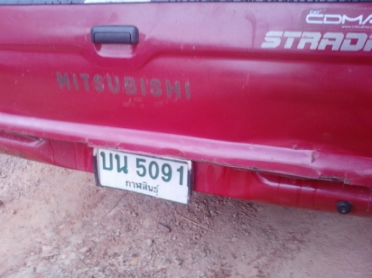 ต้องการขายรถกระบะมิตซูบิซิ สตาดร้า ปี 39 เจ้าของขายเอง ต้องการขายรถกระบะมิตซูบิซิ สตาดร้า ปี 39 เจ้าของขายเอง