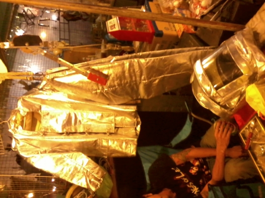 ชุดผจญเพลิงญี่ปุ่น