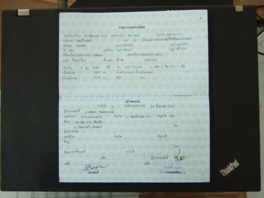 ขายแล้วครับ ขอบคุณทรัคทูแฮนด์มากๆครับ