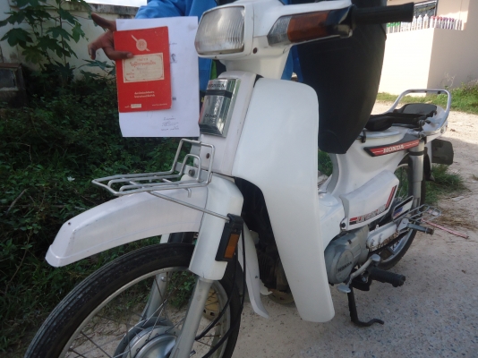 ดรีม ครุสภา เครื่องดี ทะเบียนพร้อมโอน รถเจ้าเดียวตั้งแต่ออกห้าง