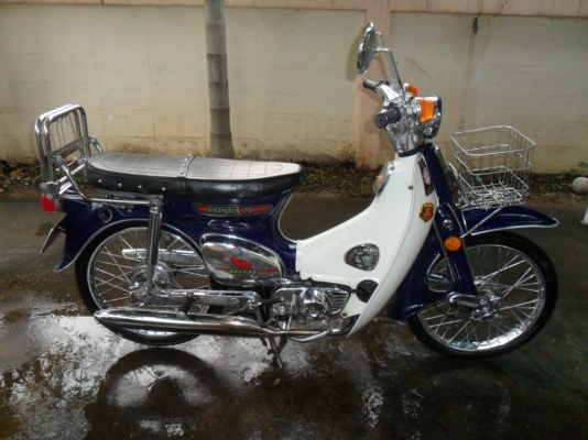 ขาย c70 ทะเบียน เล่มส้ม