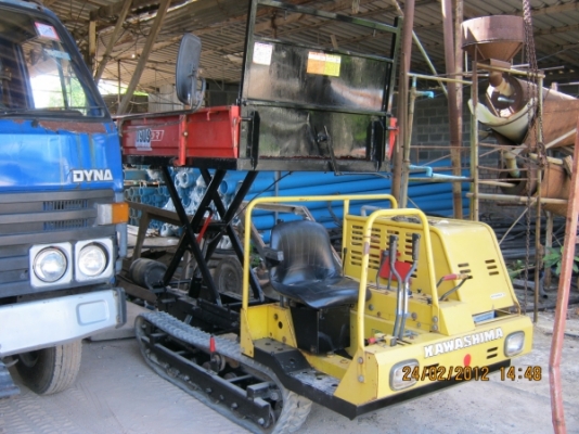 ชายดั๊มตีนตะขาบ Kawashima ชายดั๊มตีนตะขาบ Kawashima