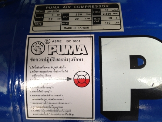 ขาย ปั้มลม ยี่ห้อ PUMA ถัง50ลิตรหน่อยครับ