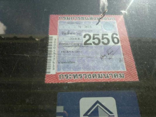 รถฮีโน่ 10 ล้อ รั่ว 380 แรงม้า สนใจติดต่อ 081-6079515 รถฮีโน่ 10 ล้อ รั่ว 380 แรงม้า สนใจติดต่อ 081-6079515