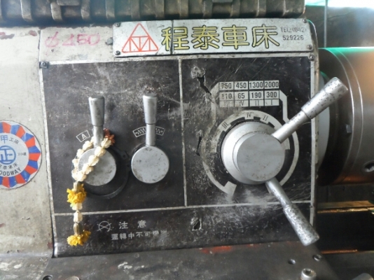 ขายครับขาย