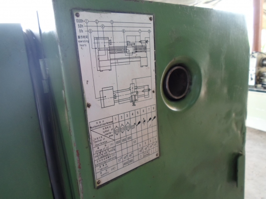 แท่นกลึง 7 ฟุต 2 เพลา เกียร์บล็ออก กลึงเกลียวได้ ไม่ต้องเปลี่ยนเฟือง140,000