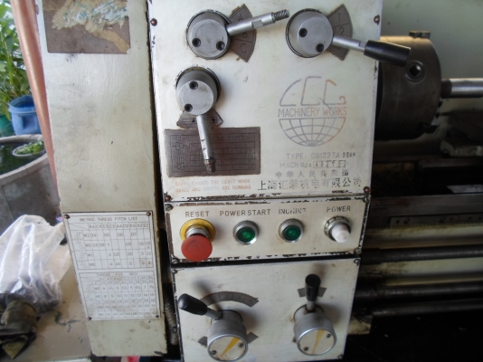 แท่นกลึง 4.5 ฟุต 3 เพลา เกียร์บล็อก กลึงเกลียวได้ 65,000