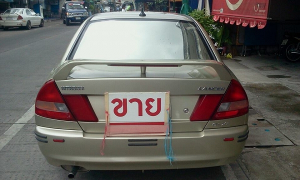 ขาย Mitsubishi Lancer ท้ายเบ้นซ์ ปี 96