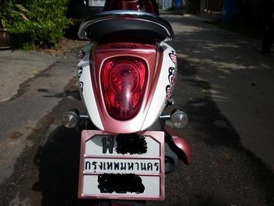 ขายแล้วครับ07/06/56