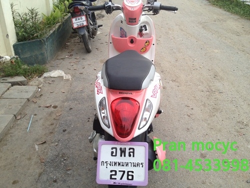 ขายscoopy-iสีชมพูขาว ปี2555 ขายscoopy-iสีชมพูขาว ปี2555