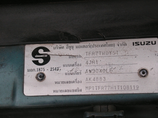 อีซุซุ4ประตูวาง2JZ รับประกันความสวยและเดิมๆครับ