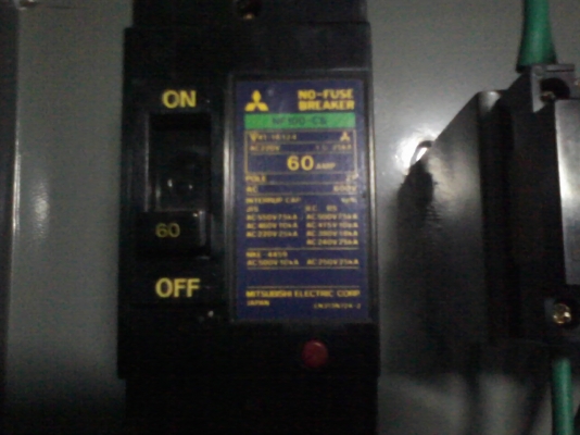 ขายตู้ไฟพร้อมใช้ ขายตู้ไฟพร้อมใช้