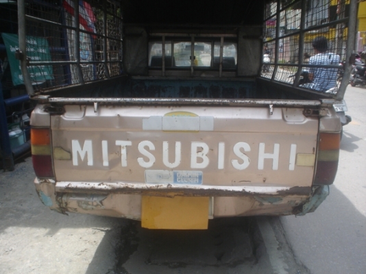 มิตชูรถหาเงินขายด่วน 55,000บาทไม่ลดไม่ต่อครับพี่น้องพองเพื่อน