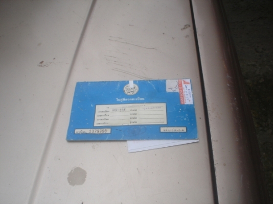 มิตชูรถหาเงินขายด่วน 55,000บาทไม่ลดไม่ต่อครับพี่น้องพองเพื่อน