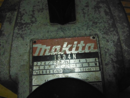 MAKITA 1804 กบ 5 นิ้ว ญี่ปุ่นแท้ได้มาเดิมๆ MAKITA 1804 กบ 5 นิ้ว ญี่ปุ่นแท้ได้มาเดิมๆ