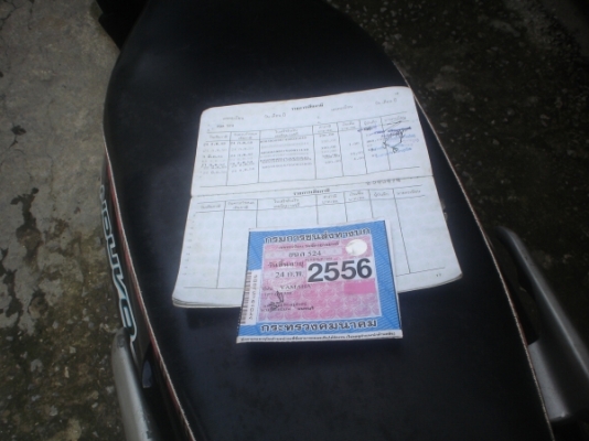 ขายถูกNOUVO115MX เดิมๆๆ15,500บาทขอราคานี้รถพร้อมจริงๆๆ