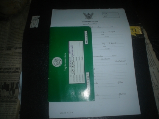 NOVA-CELA-110 รุ่นเก่าแต่ใช้ได้เดิมๆๆทะเบียนพร้อมโอน 4,800บาท