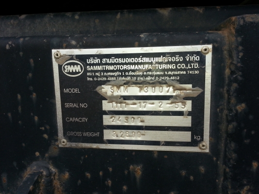 SMM 3 เพลาแท้ ปี 55 ไม่เคยเกิดอุบัติเหตุ พี่ไชยันต์ จ.อุตรดิตถ์ มัดจำแล้วค่ะ SMM 3 เพลาแท้ ปี 55 ไม่เคยเกิดอุบัติเหตุ พี่ไชยันต์ จ.อุตรดิตถ์ มัดจำแล้วค่ะ