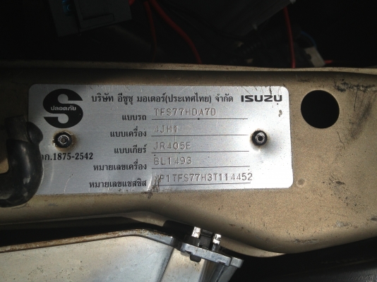 ขายรถ 4WD Isuzu D-max Cab4 LS ดีเซล 3,000 CC