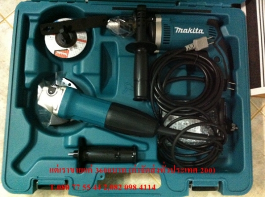 ขาย ชุดสว่าน+หินเจีย Makita ราคาแค่ 3,600 บาท ของแท้ พร้อมใบรับประกัน