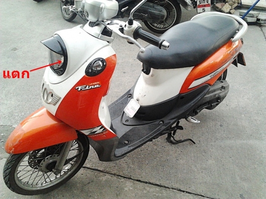 Yamaha Fino ปี 51