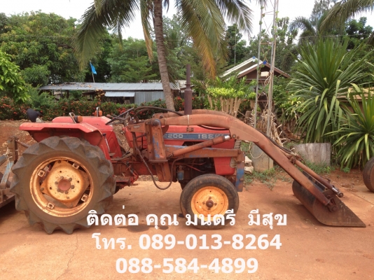 ขายด่วน