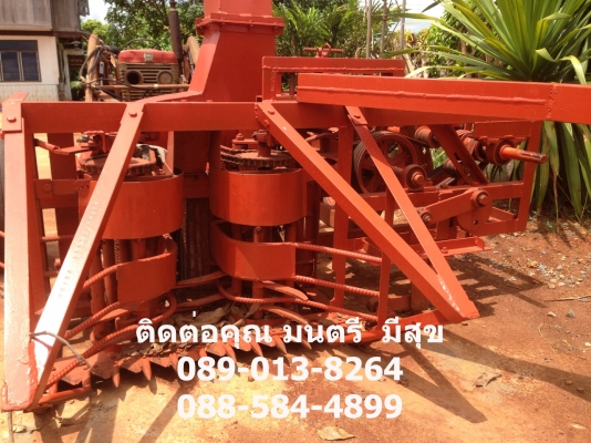 ขายด่วน