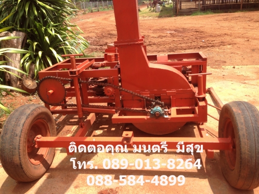 ขายด่วน