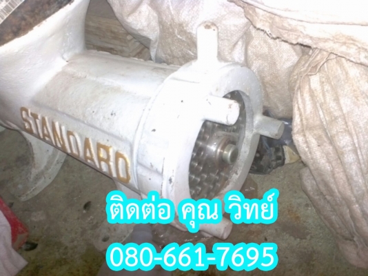 เครื่องบด