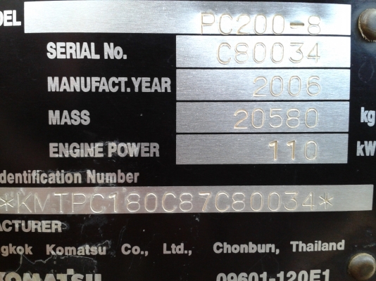 รถแบคโค komutsu  pc200-8 ทำงาน 9,192 ชั่วโมง