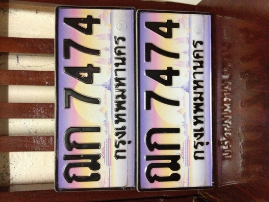 ขายป้ายทะเบียนกราฟฟิกประมูล40,000