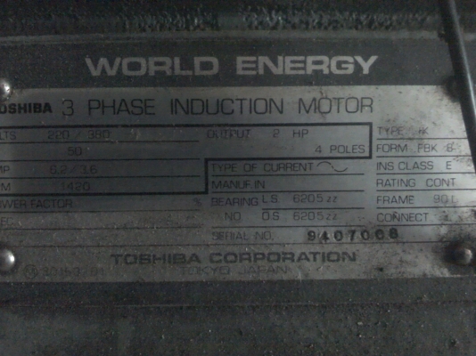 เกียร์ทด 1: 60 พร้อมมอเตอร์2 แรง3เฟส มีเบรคในตัว เกียร์ทด 1: 60 พร้อมมอเตอร์2 แรง3เฟส มีเบรคในตัว