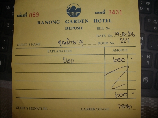 โดนหลอกโอนเงิน ธ.กรุงเทพ 4230713366 ชื่อรุจิสา เว้นบาป (มันอยู่แถว ๆ Central Airport  เชียงใหม่นี่เอง)