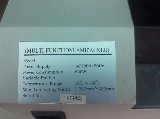 เครื่องเคลือบบัตรหลายฟั่งชั่น รุ่น PDA3 ขนาดใหญ่ได้ถึงA3 เครื่องเคลือบบัตรหลายฟั่งชั่น รุ่น PDA3 ขนาดใหญ่ได้ถึงA3