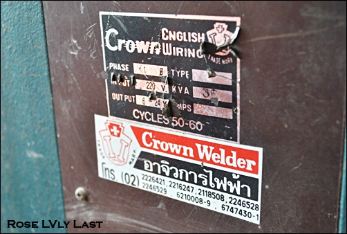 เครื่อง อาร์ค อาจิว SP-35 อาร์คสปอตรุ่นประหยัด สำหรับโรงงานอุตสาหกรรมขนาดเล็กและขนาดกลาง เครื่อง อาร์ค อาจิว SP-35 อาร์คสปอตรุ่นประหยัด สำหรับโรงงานอุตสาหกรรมขนาดเล็กและขนาดกลาง