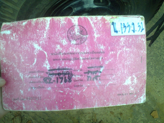 ขาย NPR 120 ฝาขาว ปี 39 ยาว 4.3  เฟืองF  เครื่องดี แชชซีสวย มีแอร์พร้อมครับ