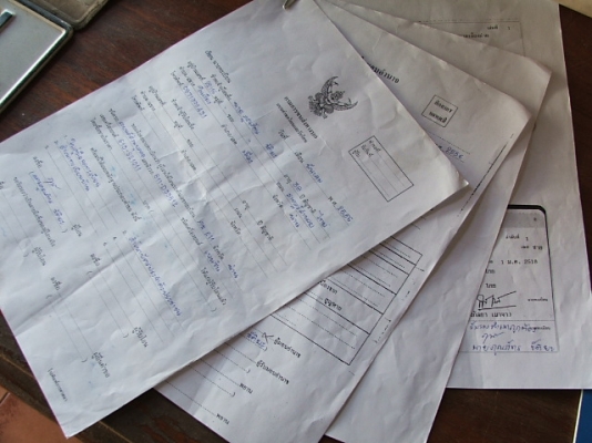 ขายทะเบียนNISSAN ซันนี่