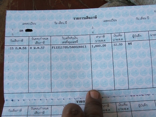 ขายอีกทีทะเบียนรถตู้TOYOTA HIACEปี97